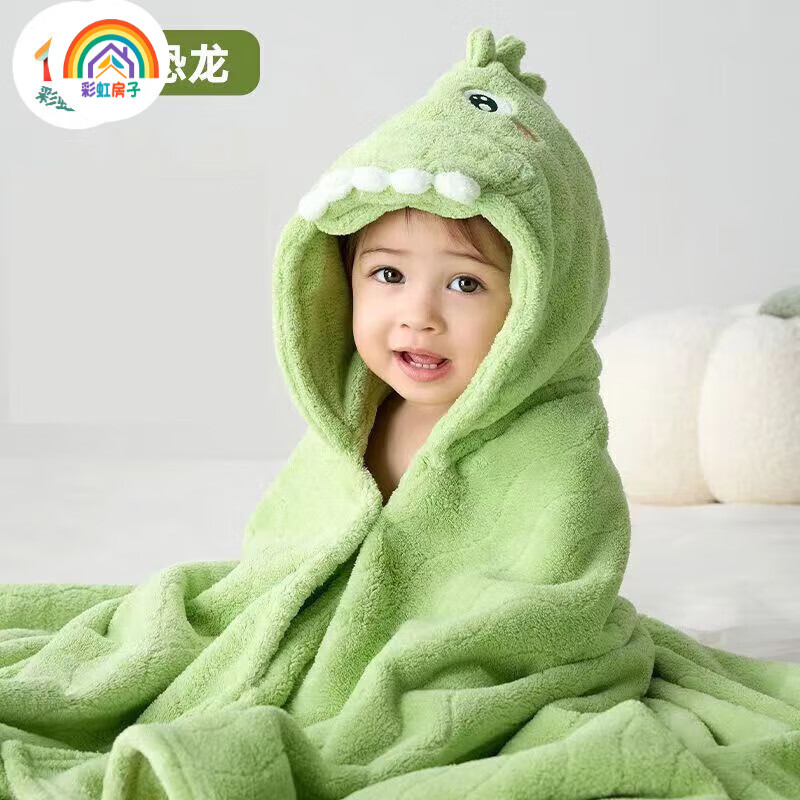 彩虹房子 儿童珊瑚绒婴儿宝宝速干连帽斗篷浴袍沙滩卡通带帽儿童浴巾ZR 蓝色 大象 70*140