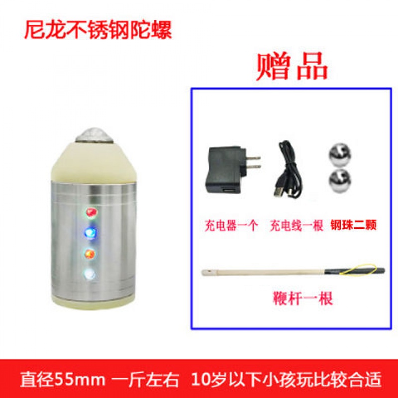 冰嘎陀螺陀螺成年大号成人冰嘎抽冰猴冰尜儿中老年广场尼龙不锈钢