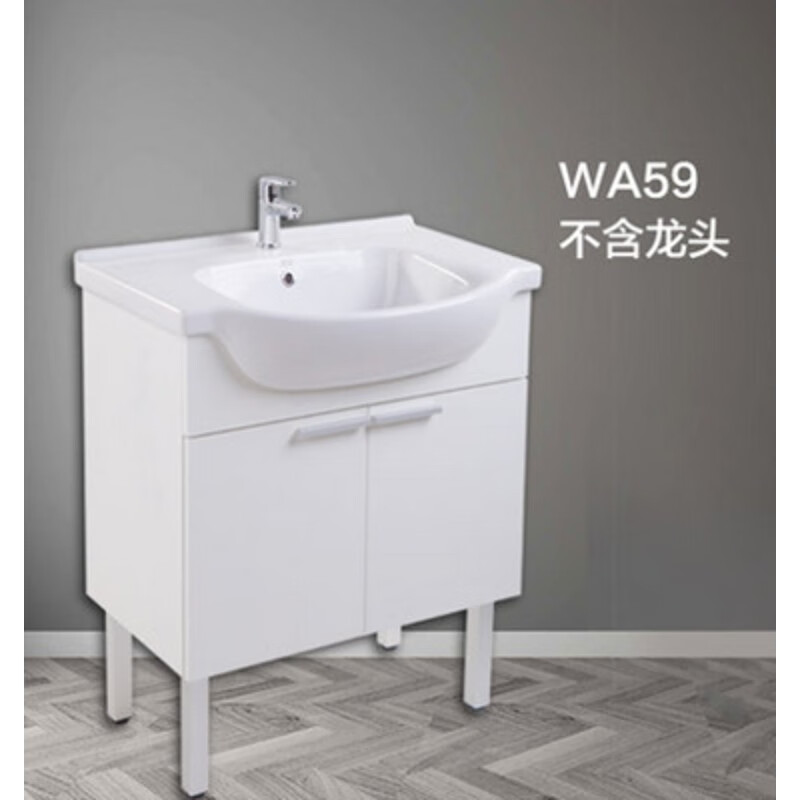 美標衛浴品尚CVASWA59小戶(hù)型浴室柜簡(jiǎn)約現代洗臉柜WA59 VO49組合_ WA59柜體(不含龍頭)