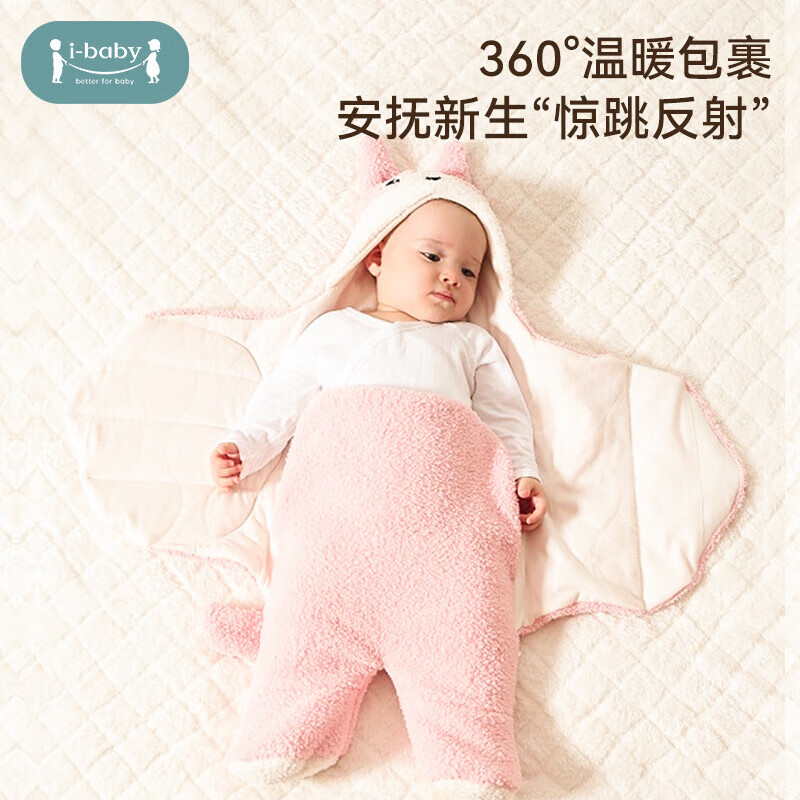 ibaby婴儿睡袋包单泰迪绒防惊跳襁褓睡袋宝宝睡衣新生儿防踢被抱被 泰迪绒雪兔滚滚(14-18℃) 66cm(0-6个月)