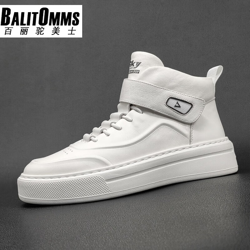 百丽驼美士(balitomms)男士高帮板鞋男款潮鞋男生百搭小白鞋高帮鞋