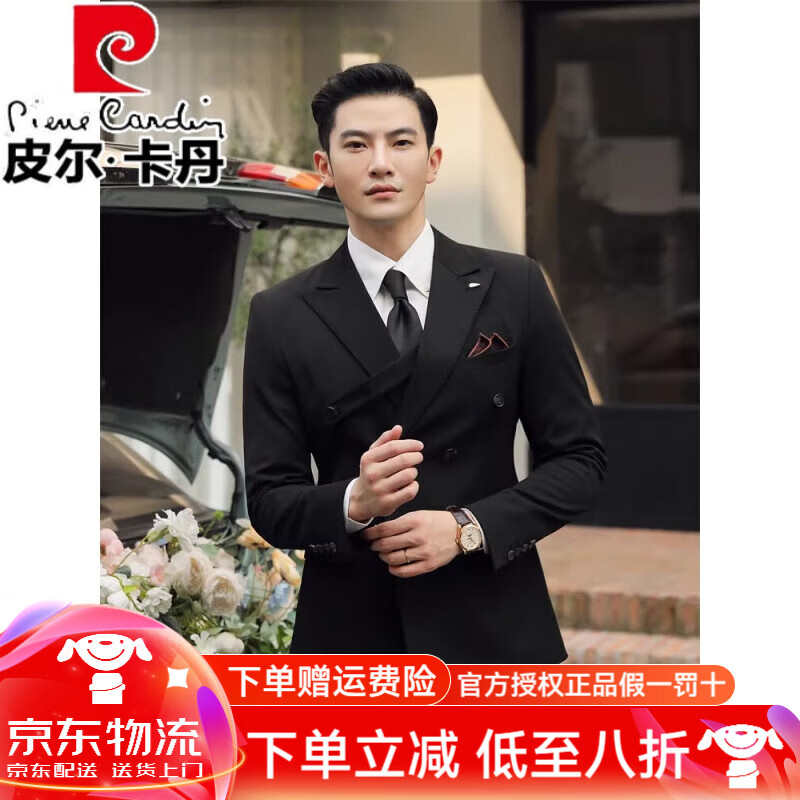 皮尔卡丹（pierre cardin）西服套装男秋冬季高级感双排扣外套英式绅士商务正装结婚新郎西装 深墨绿色(西服+马甲+西裤)+黑衬 46/S