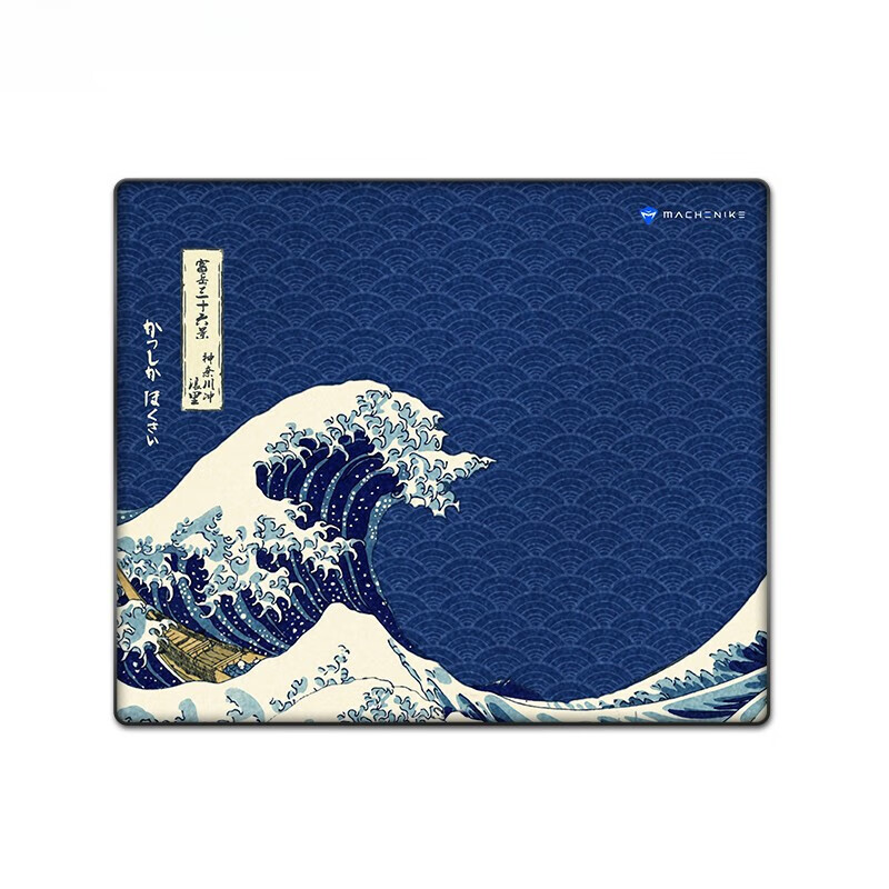 机械师鼠标垫超大加厚锁边电竞游戏鼠标垫防滑电脑办公键盘垫 神奈川【300*250*3mm】