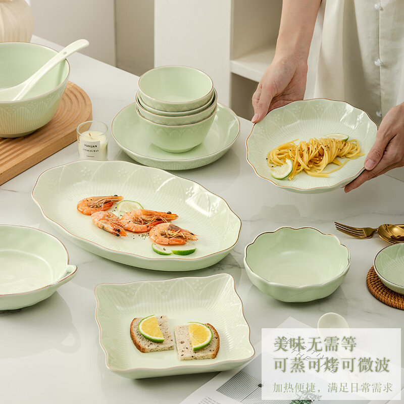ARST雅誠德陶瓷餐具套装荷塘月色家用碗具碗筷组合中式高颜值高档乔迁送礼 13件套