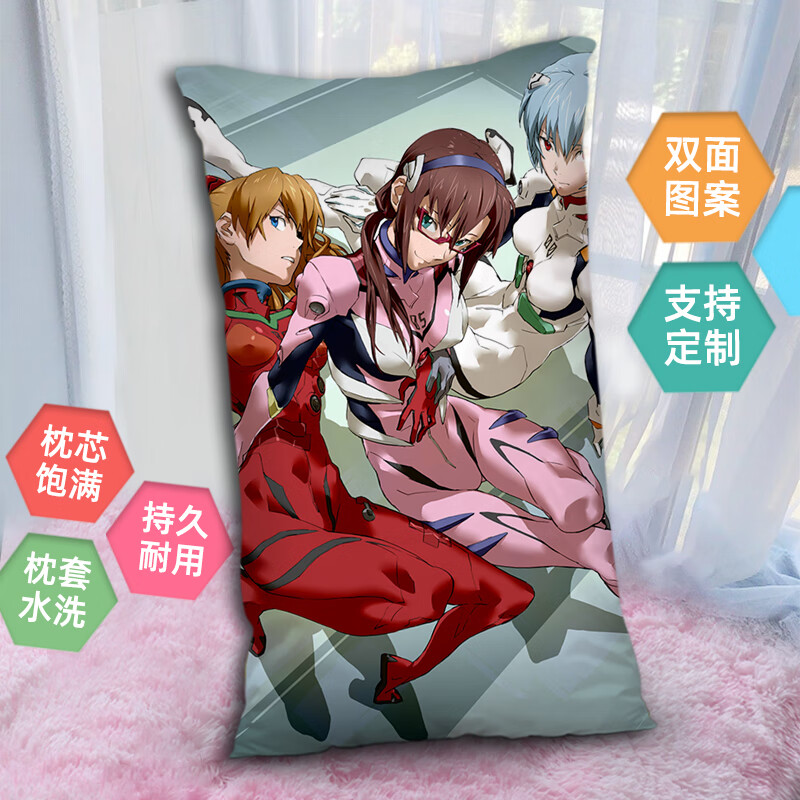 抱枕 eva绫波丽明日香半身枕头日本动漫新世纪福音战 图1 40cmx60cm