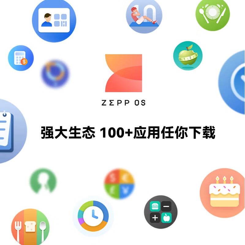 Amazfit 华米跃我 Balance 落日余晖 智能手表 心率监测 50米防水 男女士成人跑步游泳运动手表