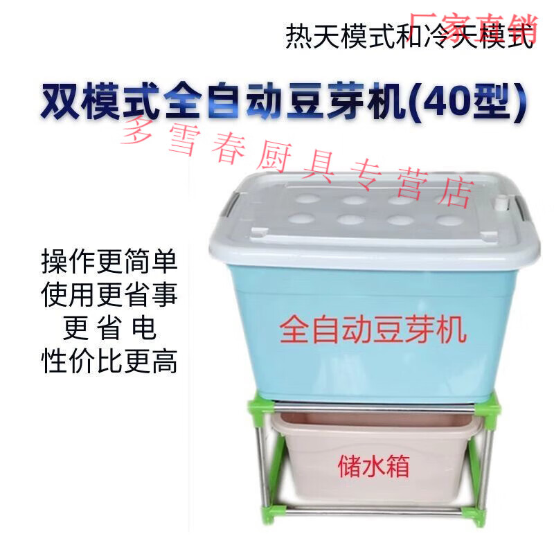豆芽机选哪款比较好？这5款性价比最高，还没买的赚到了-图片3