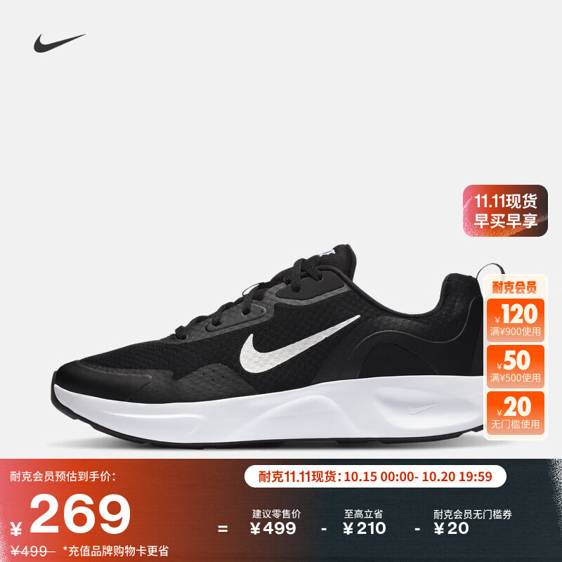 耐克男子透气时尚运动鞋冬季缓震休闲网眼NIKE WEARALLDAY CJ1682 004黑/白色 41