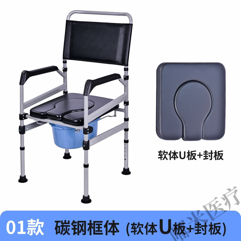 老人專用坐便椅家用坐便器移動(dòng)馬桶折疊殘疾人病人室內(nèi)輪椅洗澡椅 碳鋼坐便 洗澡椅+軟體U板+封板