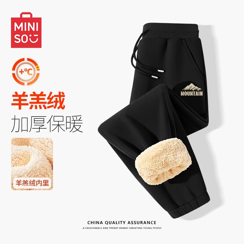 百亿补贴：名创优品（MINISO）羊羔绒休闲裤男重磅加厚秋冬季新款保暖加绒束脚卫裤子 黑 M 79.9元