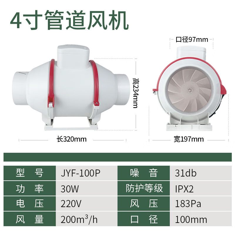 九叶风强力管道风机4寸6寸8寸10寸12寸艾灸排烟抽风机排烟风机吸烟