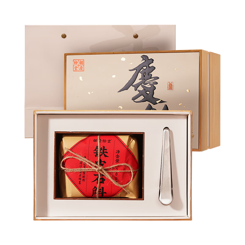 胡庆余堂铁皮石斛200g国风竹制礼盒中药饮片 益胃生津道地选材端午节礼物礼品