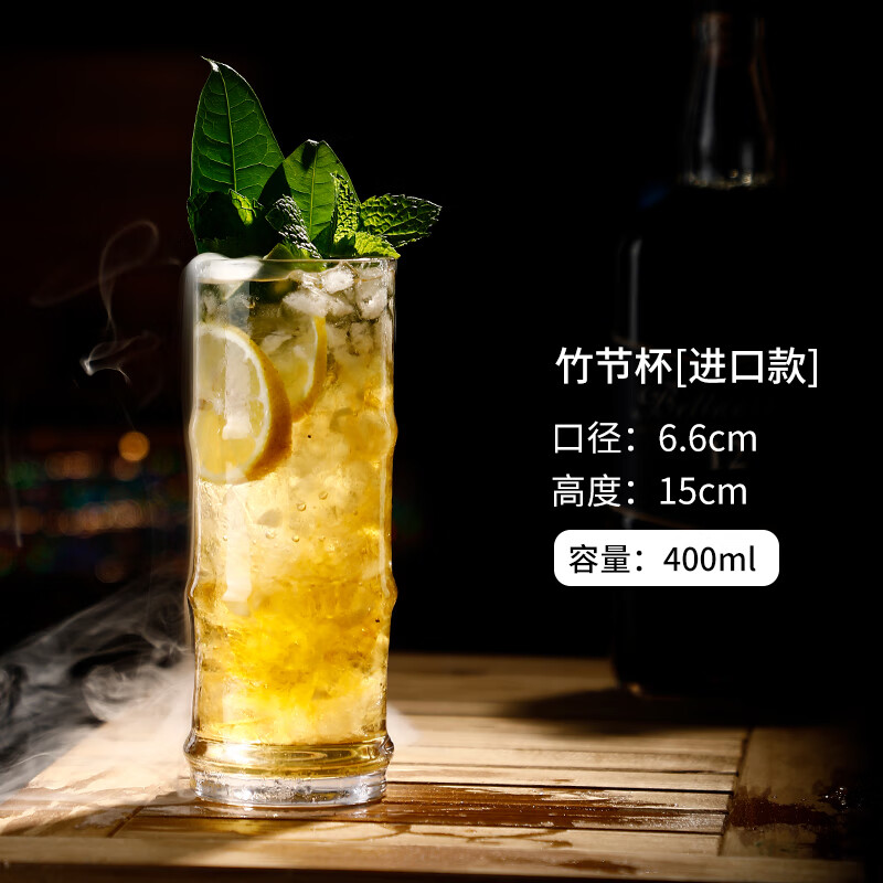 hywlkj长岛冰茶竹节杯玻璃果汁长饮杯饮料水杯特饮杯子酒吧创意鸡尾酒