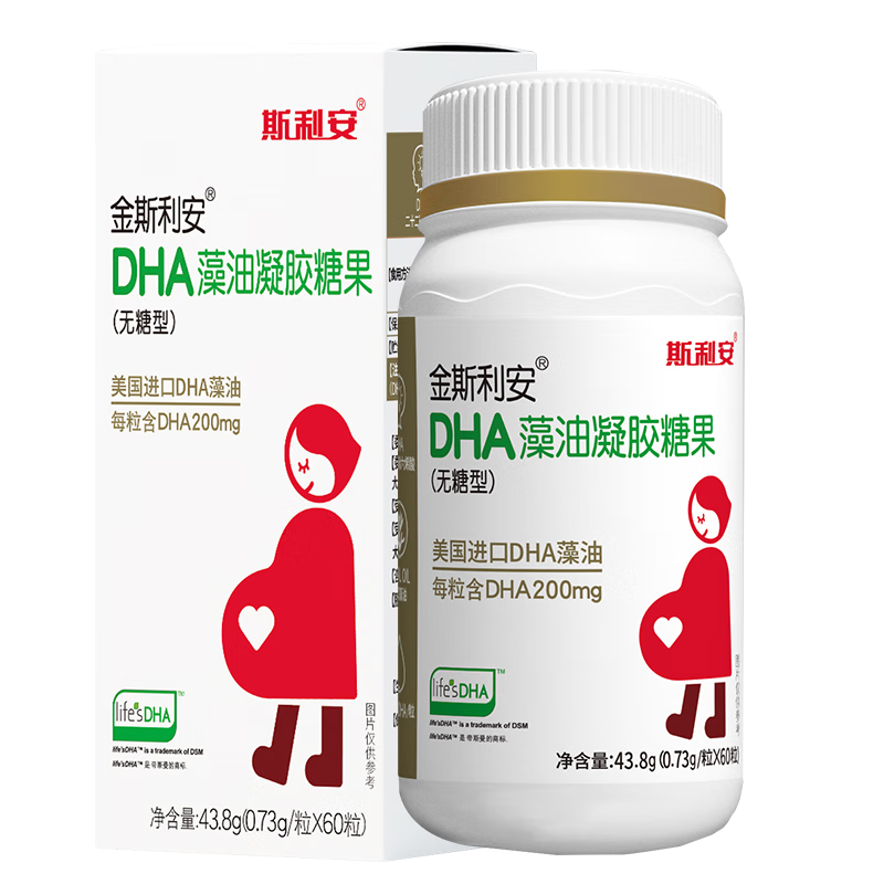 斯利安鈣維生素D維生素K片 有機鈣 金斯利安鈣DK孕婦乳母成人補鈣90片