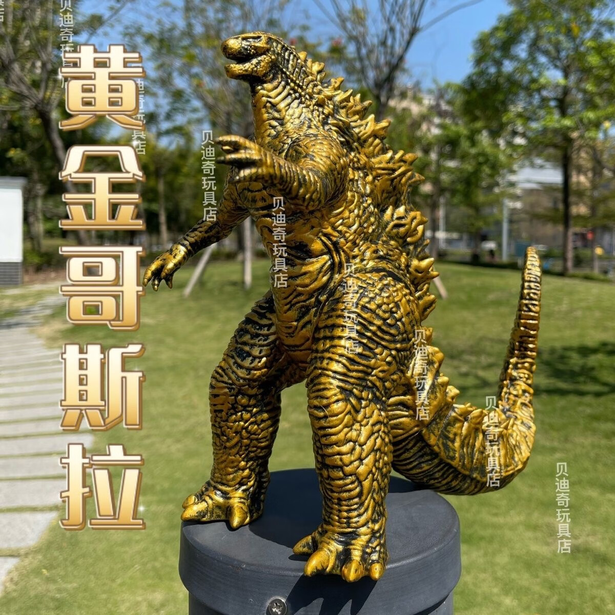 超大号软胶可动狂暴核变怪兽男孩手办模型玩偶 大号23厘米黄金哥斯拉