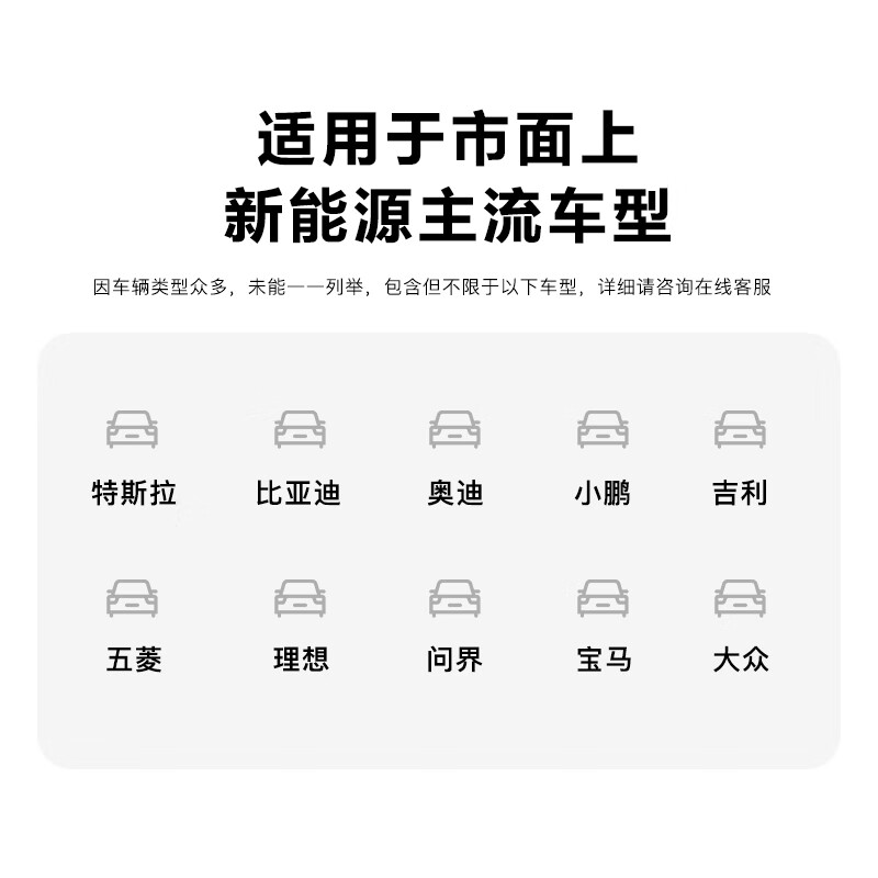 海康威视交流充电桩新能源挂壁7KW家用通用适配于腾势D9红旗长城车型带LCD大屏5米枪线 黑色 不含安装