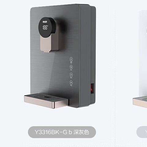 安吉尔安吉尔Y3312BK-G c即热式直饮 双水箱50°温水防干烧多段温控 灰色