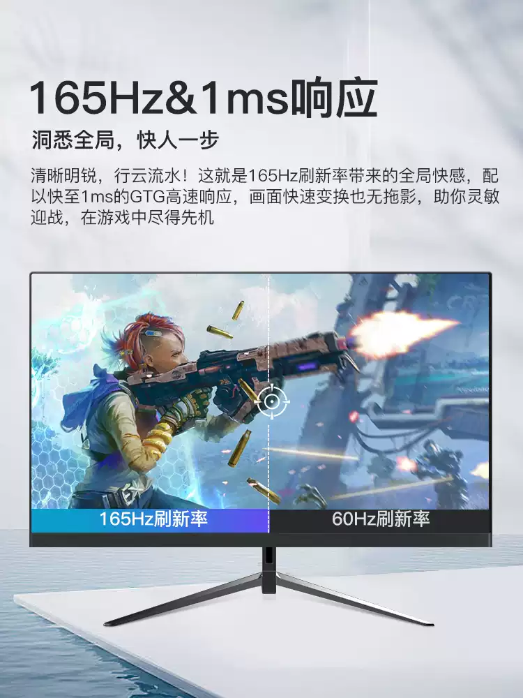 灵蛇显示器27英寸曲面2k144h高清超薄24电竞无边框32台式电脑屏幕ips 24英寸直面1无边+100h白 官方标配