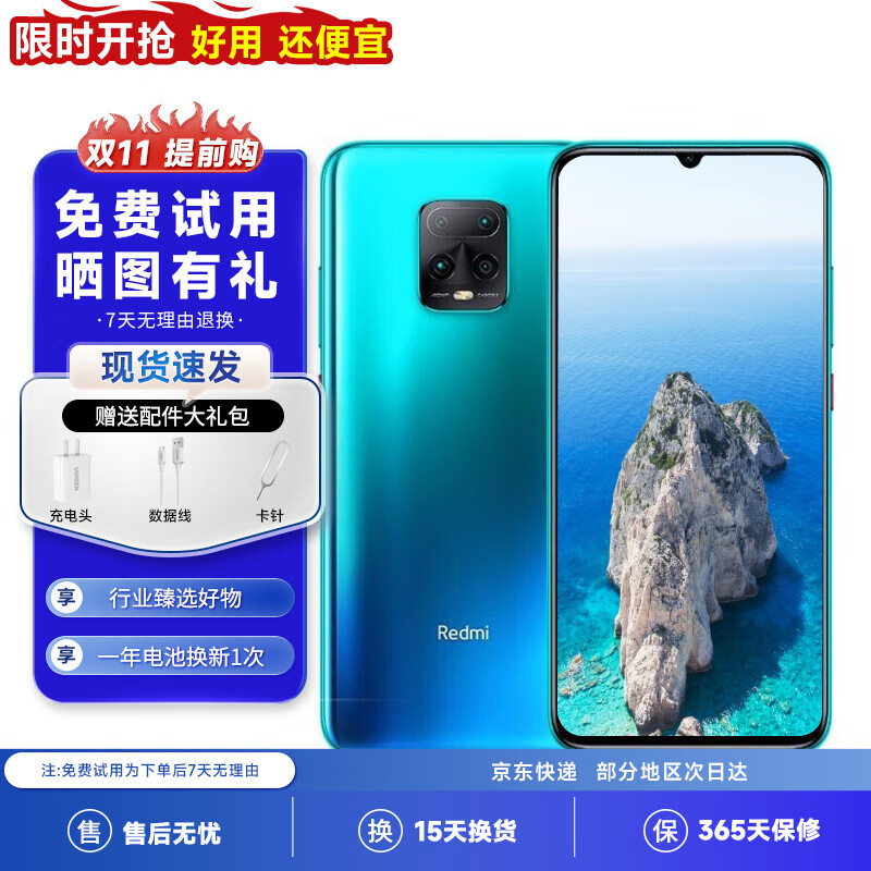 小米 redmi 红米10x pro 天玑820 二手手机 4800万流光相机 水滴全面
