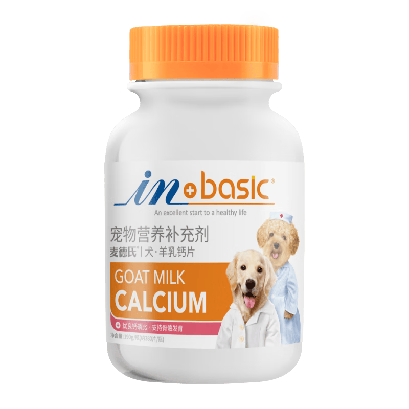 麥德氏IN狗狗鈣片約380片*3寵物狗補(bǔ)鈣幼犬成犬老年犬健骨補(bǔ)鈣大型犬