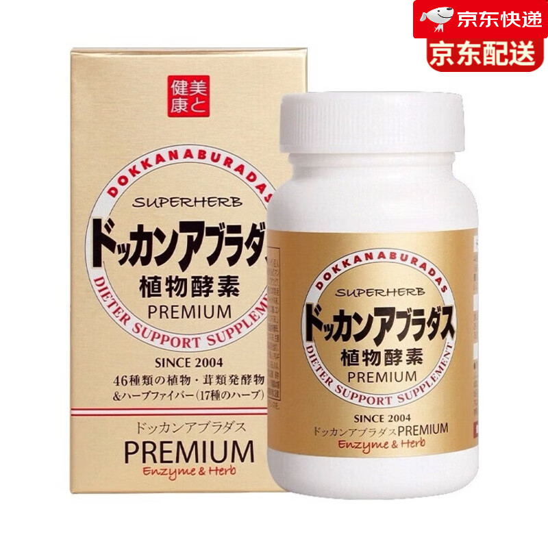 HERBֲĽձdokkanǿޱ180 HER