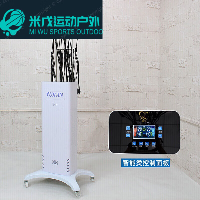 木兰旅灵烦发廊24v智能烫发机器热烫机理发店一键烫艾文美发卷发电 白