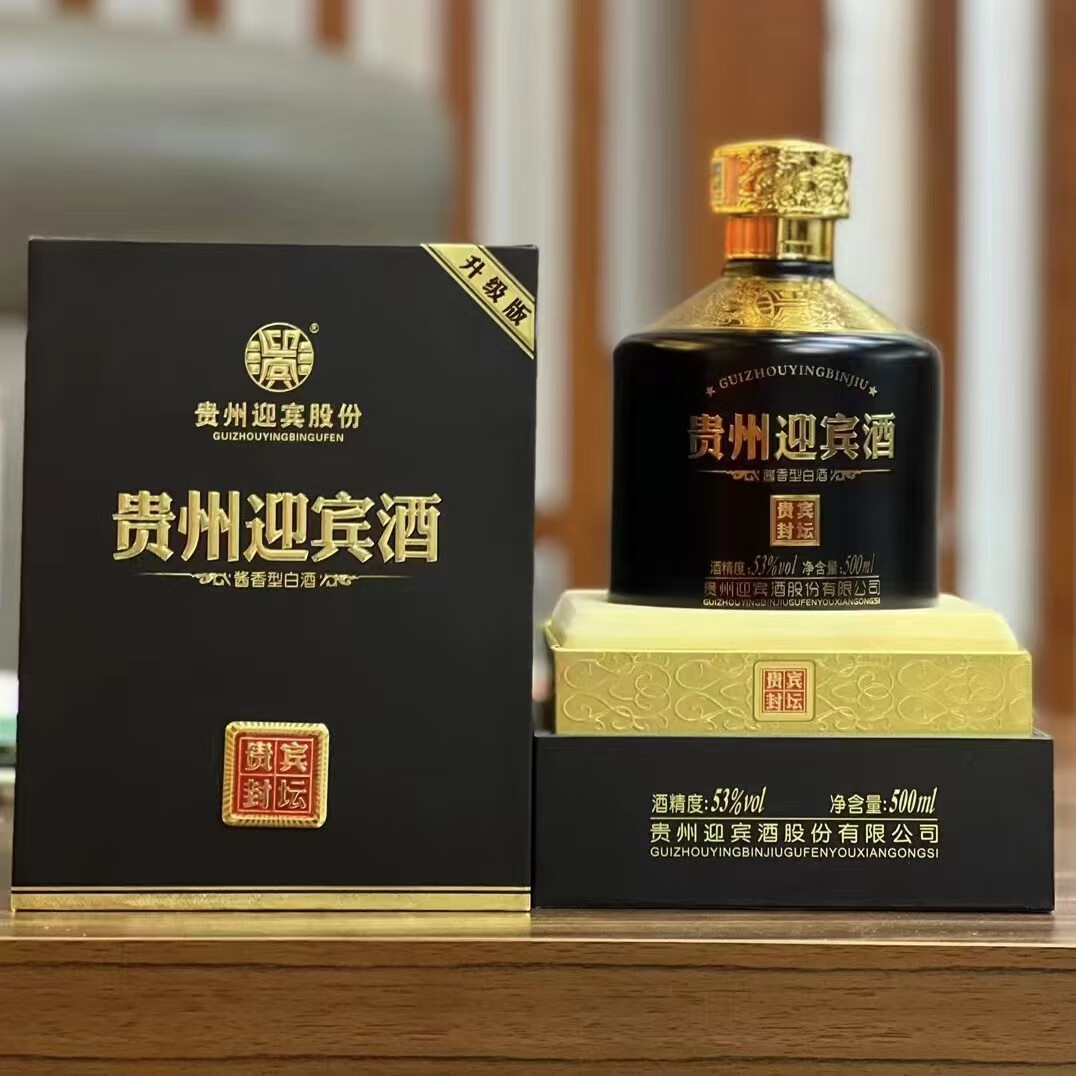 安信封坛酱香型53度，安信封坛酒酱香白酒
