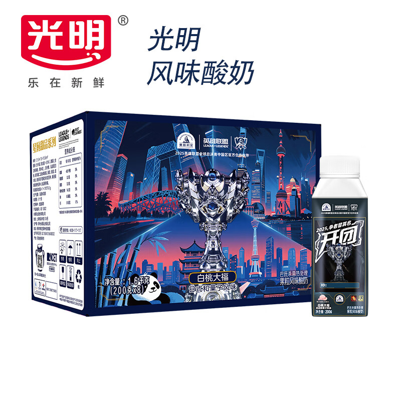 ���ڲ�����PLUS��Ա�����׵������� Ī˹���� �ǳ���Ʒ ���� ���Ҵ� 200g 8�� 16.33Ԫ(���׹�)