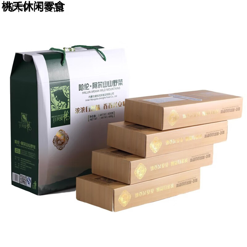 花仙笙(gearss)兴安情4宝阿尔山特产礼盒干货新鲜生长菌猴头菇健康