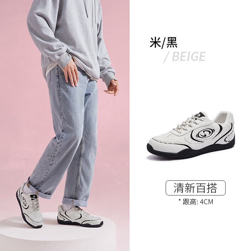 骆驼（CAMEL）月牙2.0德训鞋男增高运动休闲鞋 L15S577059C 米/黑(男款)  43