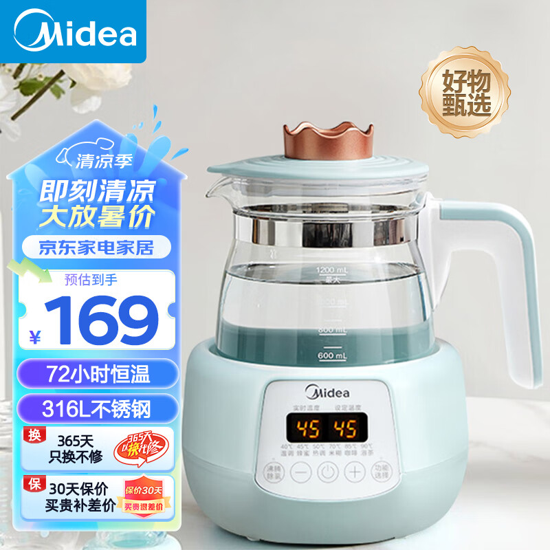 恒温壶婴儿调奶器 冲泡奶粉暖温奶热奶自动保温电热水壶 【小皇冠经典