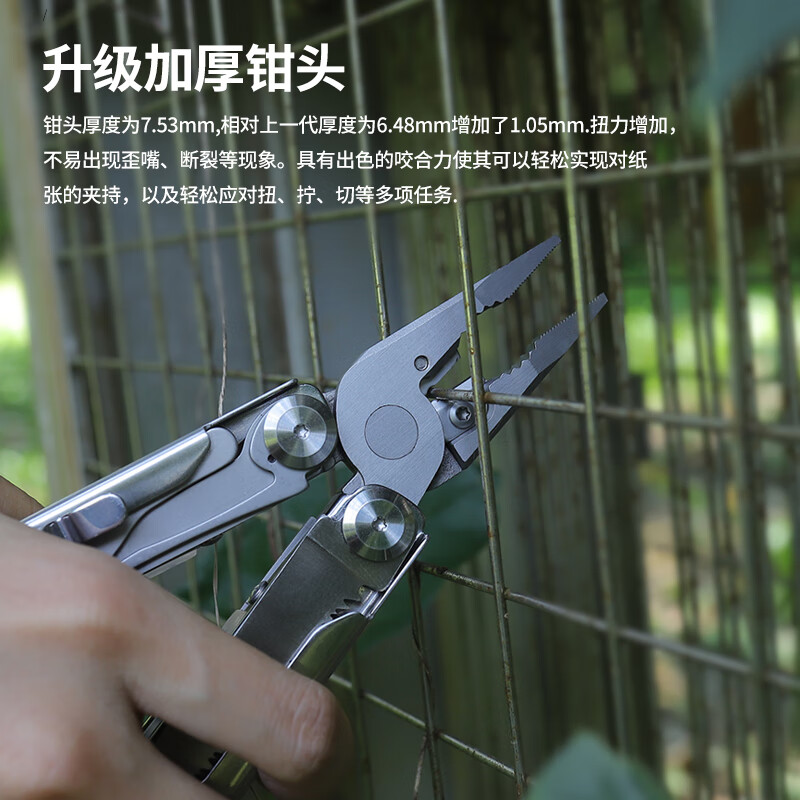 鸿丰惊雷2多功能钳户外小刀折叠钳应急剪刀便携装备多用组合扳手车载 GHK20闪光银