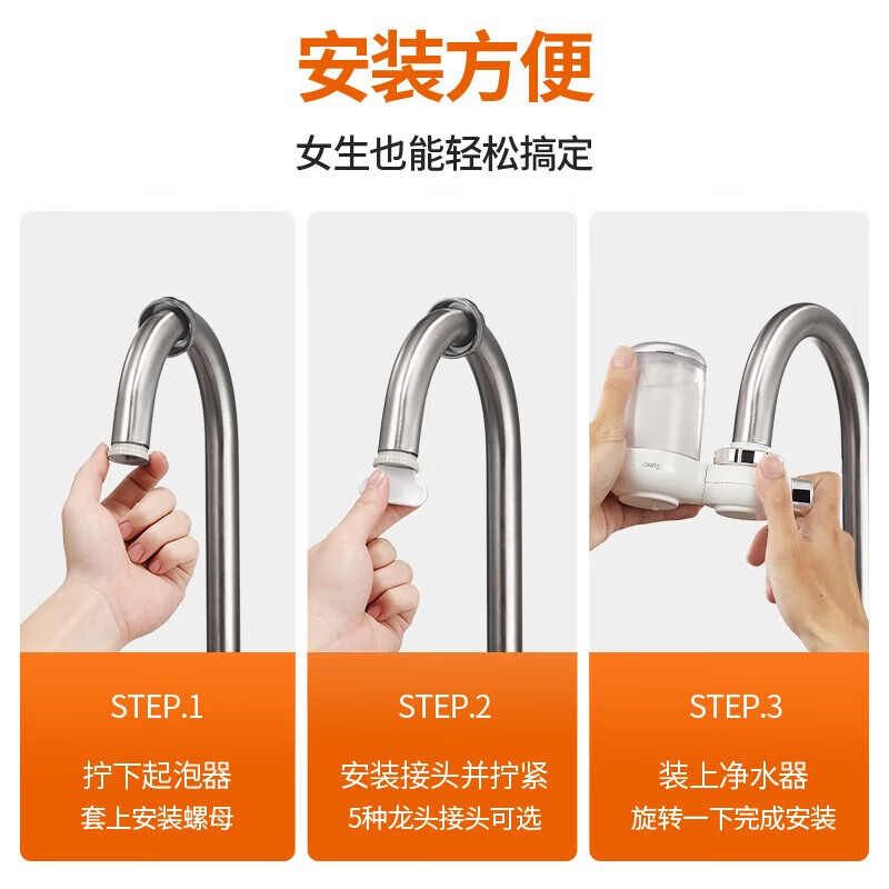 九阳（Joyoung）【全新升级】九阳净水器水龙头台式前置净水机家用厨房过滤器自来水可视T27 【1机4芯】【升级加粗滤芯】