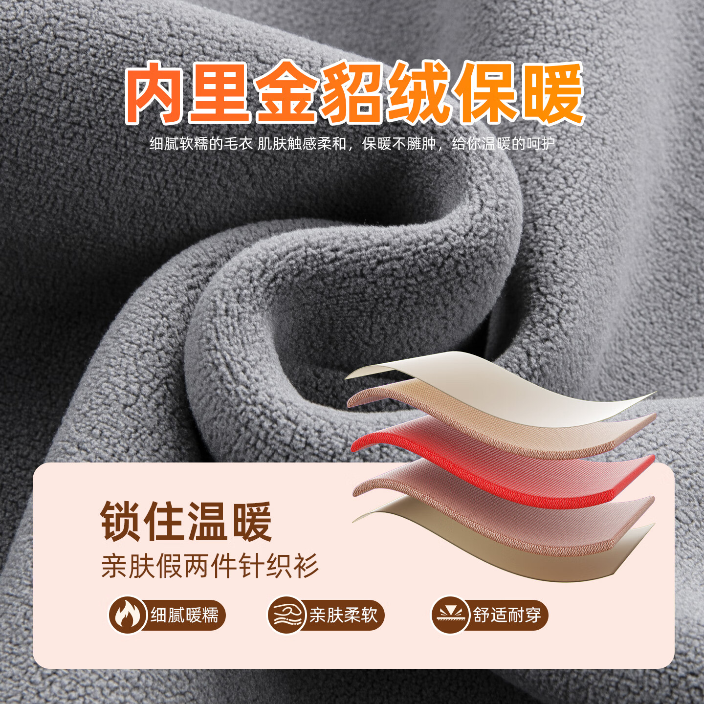罗蒙雪貂绒加绒加厚条纹假两件针织衫男士冬季中青年商务保暖长袖毛衣 灰色 M 170 （适合100-125斤）