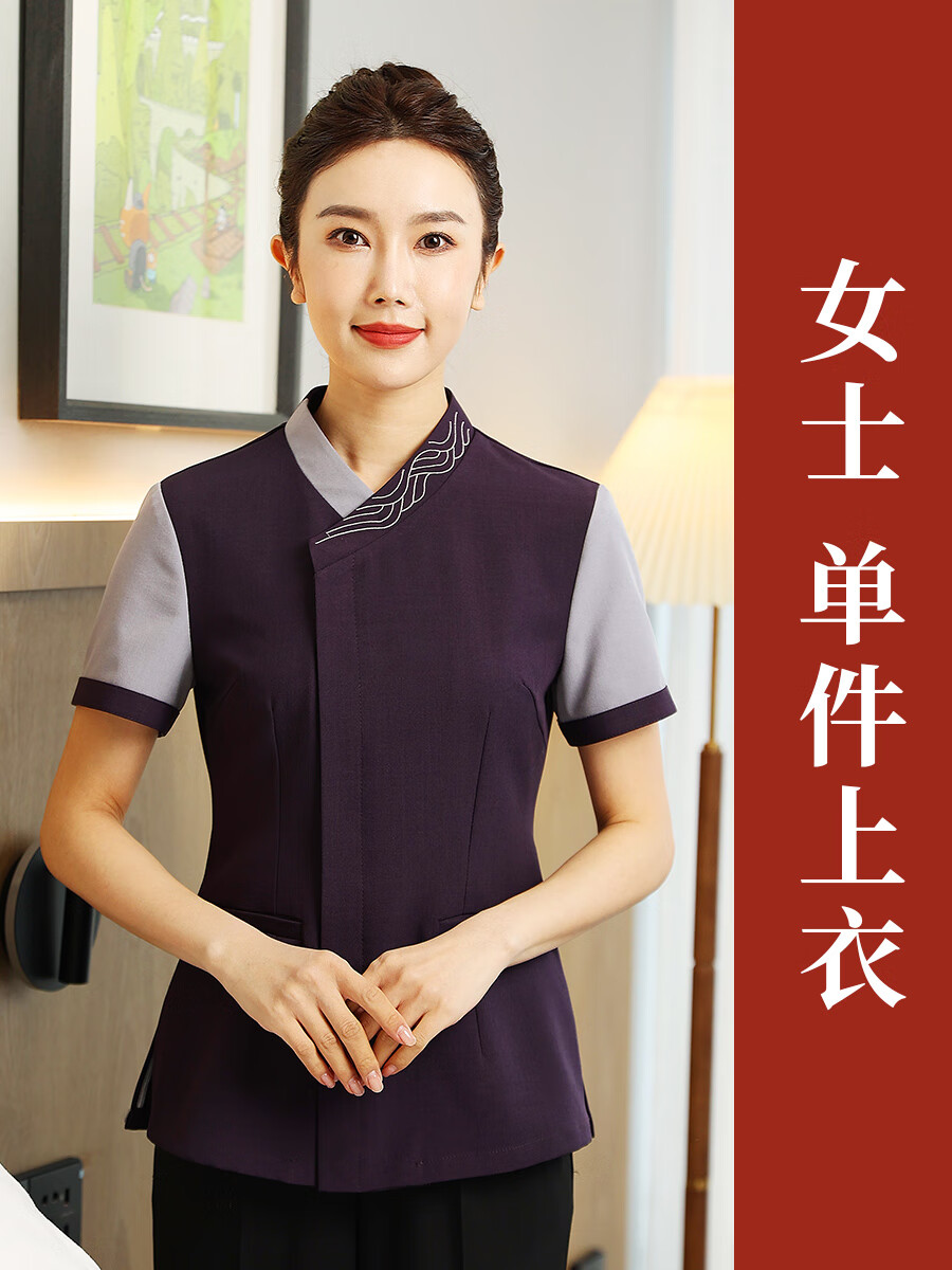 京功客房服务员工作服女短袖保洁阿姨工作服客房酒店服装物业售 高雅