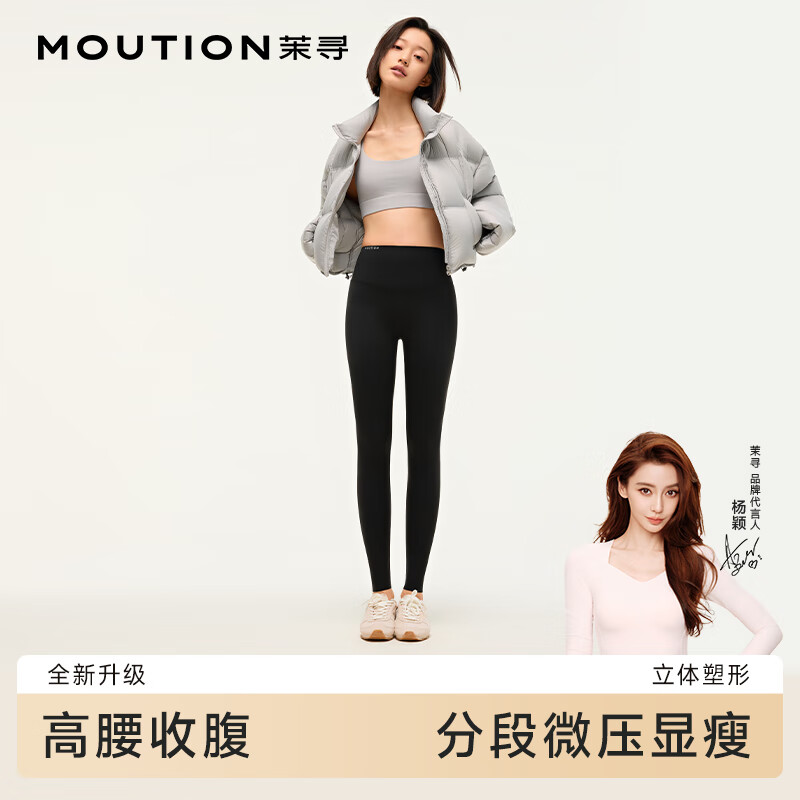 茉寻杨颖同款鲨鱼裤女外穿秋冬加绒打底瑜伽裤高腰收腹提臀黑色薄绒L