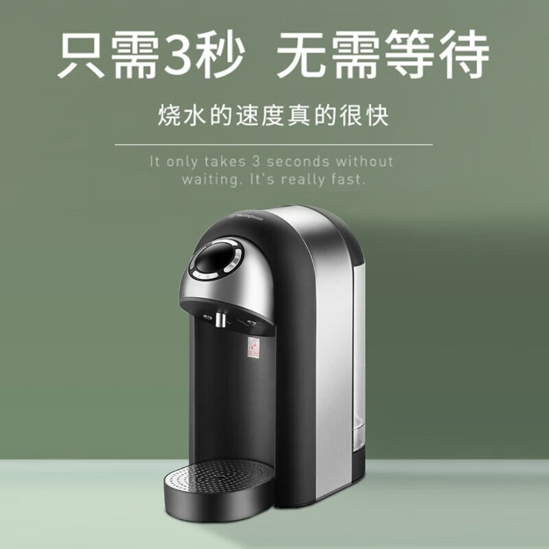 西屋台式速热迷你 小型 即热式饮水机 电热水壶 冲奶机WFH20-S1 黑色 即热型
