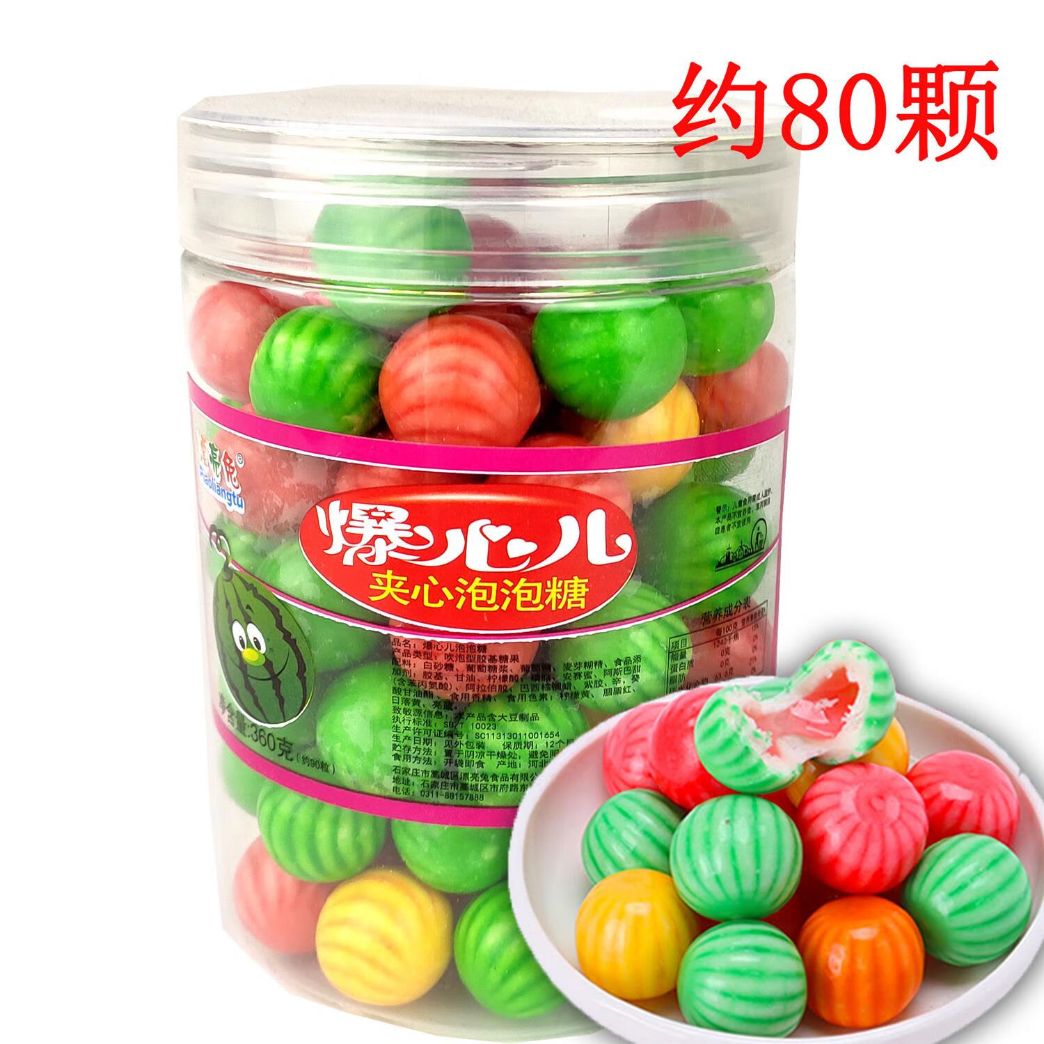 uzi)老式西瓜泡泡糖儿童糖果零食80后儿时回忆怀旧童年空心夹心泡泡糖