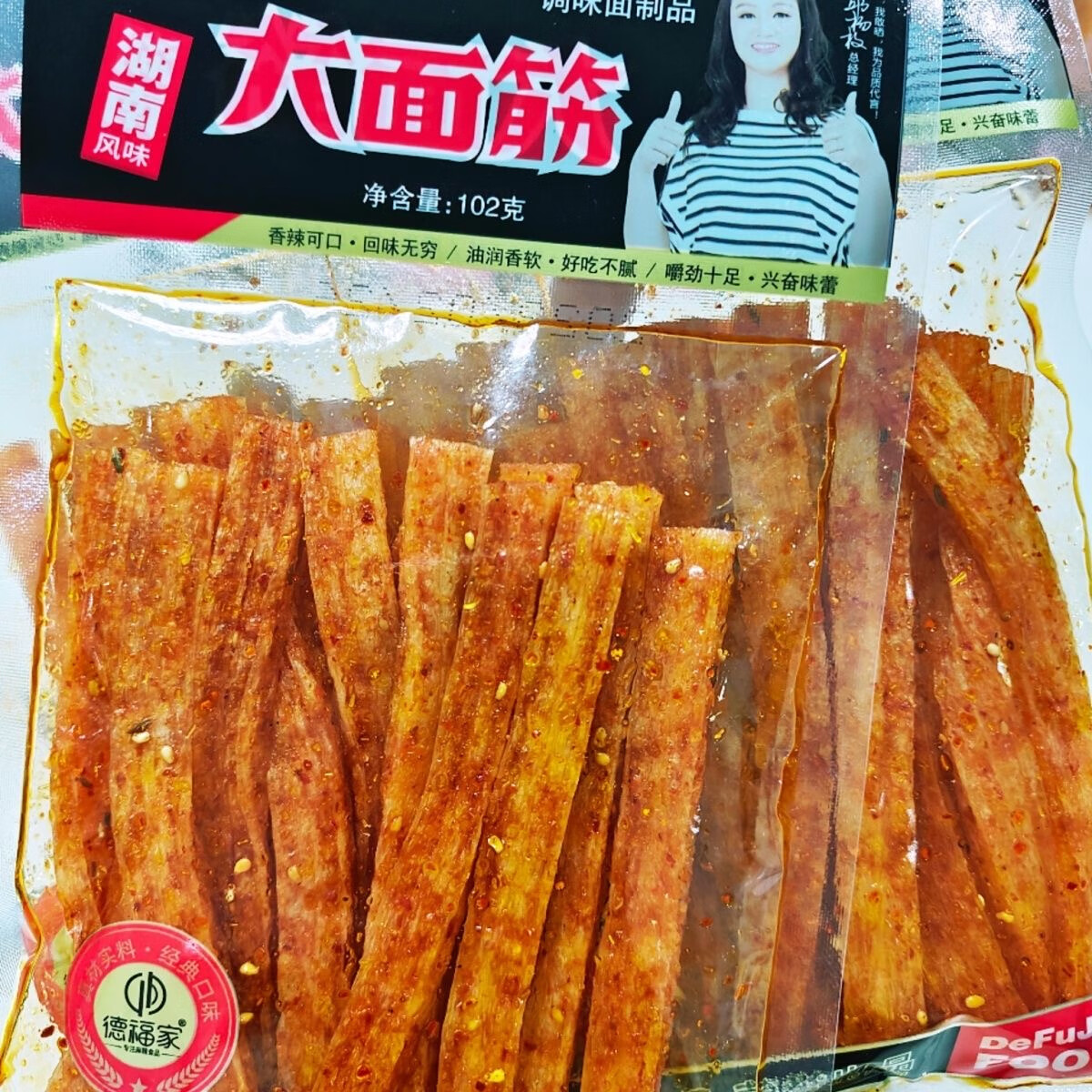 小吃儿时怀旧网红休闲食品解馋面筋制品非卫龙 大面筋辣条102gx10袋