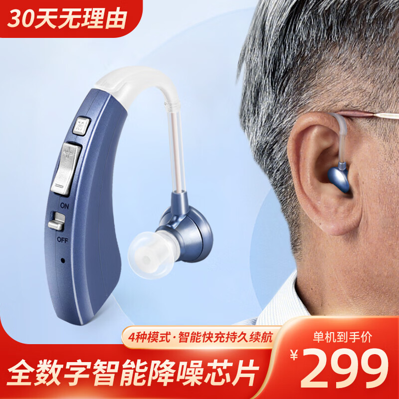 ��������������� ר����Ʒ���������ضȶ������� ���ʳ������ʽ 1700��ѡ��حȫ���ֽ���оƬ1.5H���-����