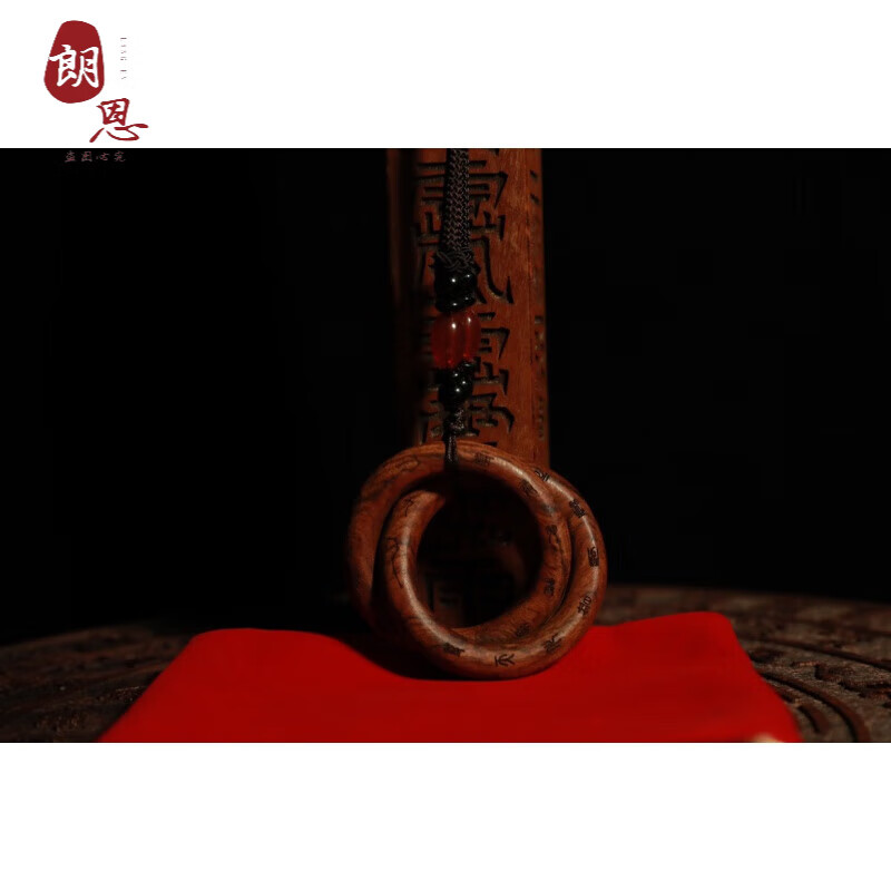 雷击枣木桃木乾坤圈阴阳环道士手把件道家 3