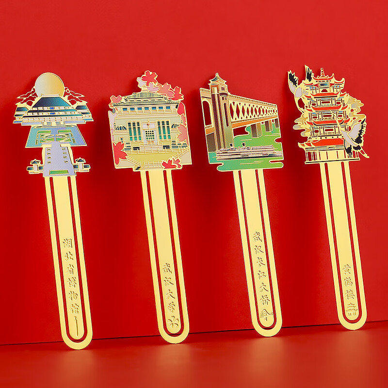 武汉大学北京博物馆文创旅游纪念品金属书签礼盒故宫高档精致创意 武汉建筑黄鹤楼