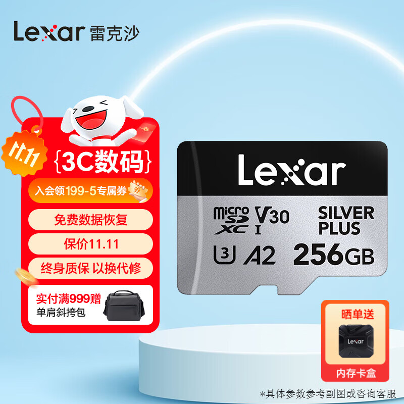 �׿�ɳ��Lexar��tf�� 4K�˶���������˻��ڴ濨gopro�ֻ��洢��MicroSD�� ���곤�Ƽ���256G SilverPlus��205 TF��