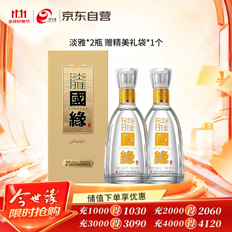 KING'S LUCK/����Ե ��Ե���� 42�� Ũ���� 2ƿ 500ml