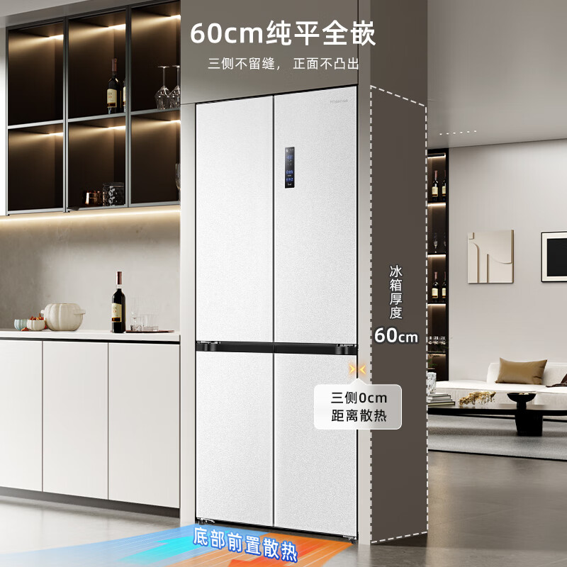海信推出 436 小魔方冰箱:四开门零嵌设计 + 三档变温空间,预售价 3499 元