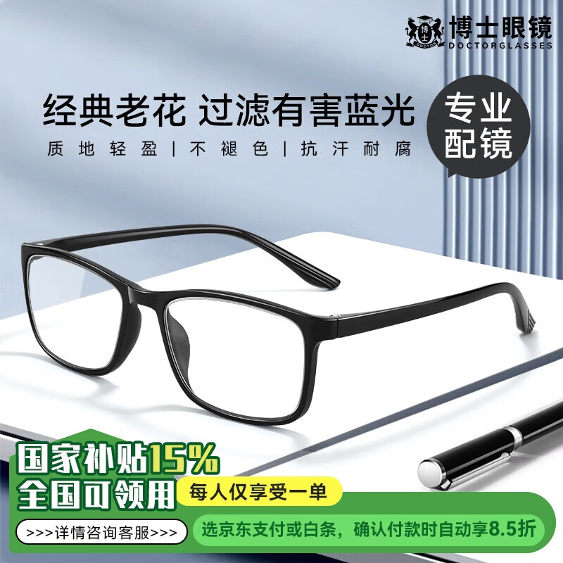 ���ڲ�����ŷ���ϻ�����Ů����TR�������ϻ��۾� ��ɫ 200�ȣ�����55-59�꣩ 