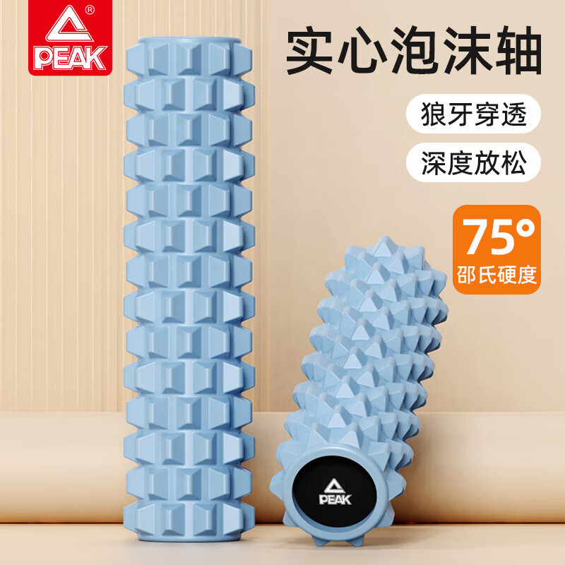 匹克實心泡沫軸瑜伽柱狼牙棒健身器材肌肉放松按摩滾軸輪瑯琊