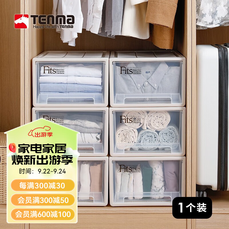 TENMA�ձ���������������͸���������ɺ���ϳ���ʽ���ɹ���������� F330����ɫ(33*47*21.5cm) ����