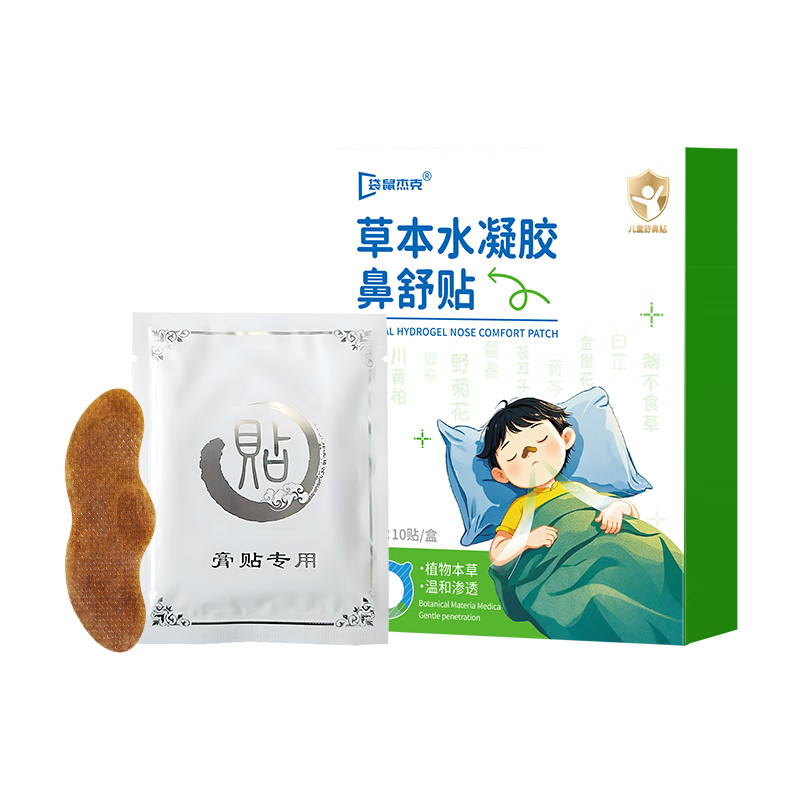 ڲܿ˶ͯ˲ݱˮ滺Ǹɱ 10/ 26.82Ԫ()