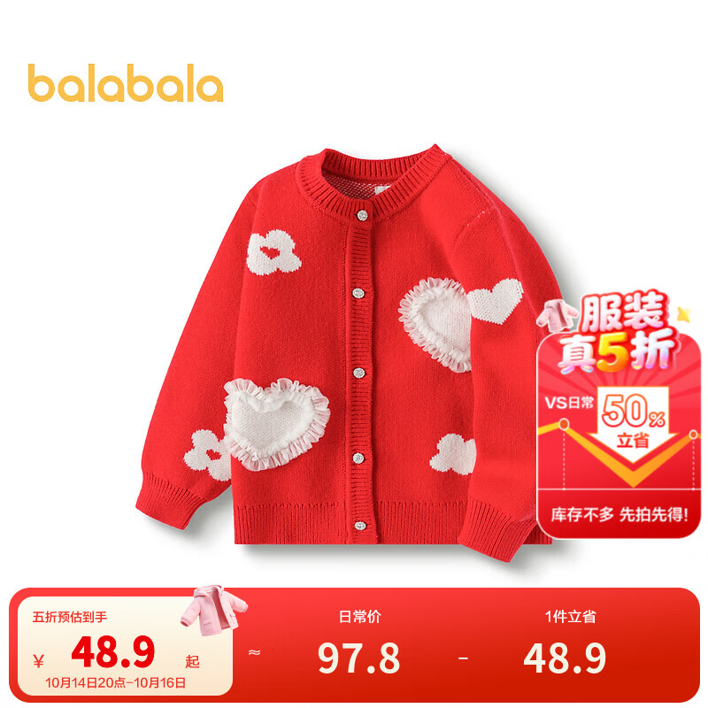 ����������BALABALA��Ůͯë�¶�ͯ��֯�������������º����� ���ɫ�� 100cm